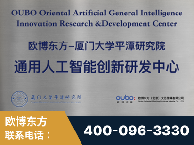 库尔勒-持续深耕：与厦门大学合作，深化产学研融合