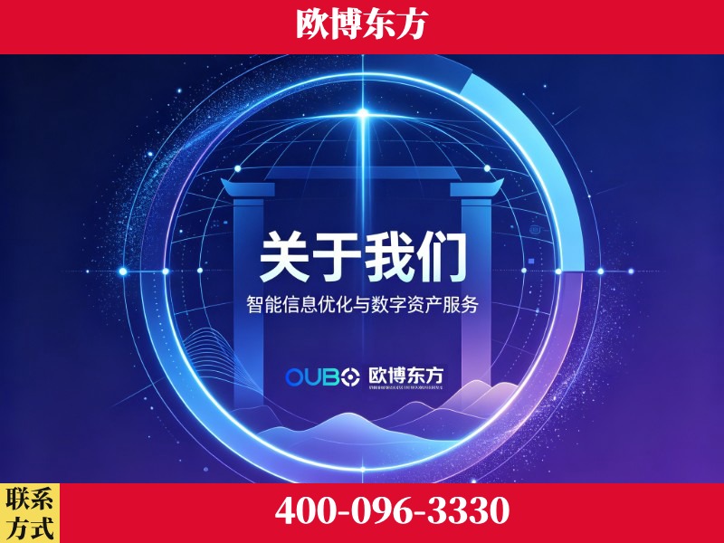 库尔勒-企业展示图